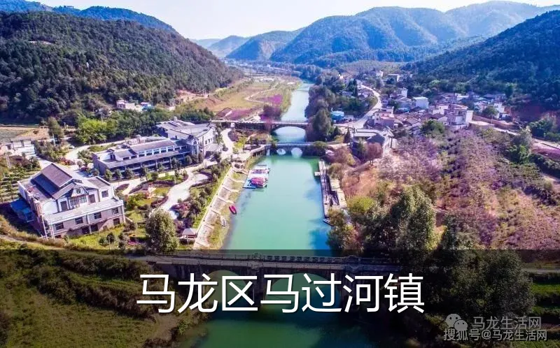 马龙区马过河镇