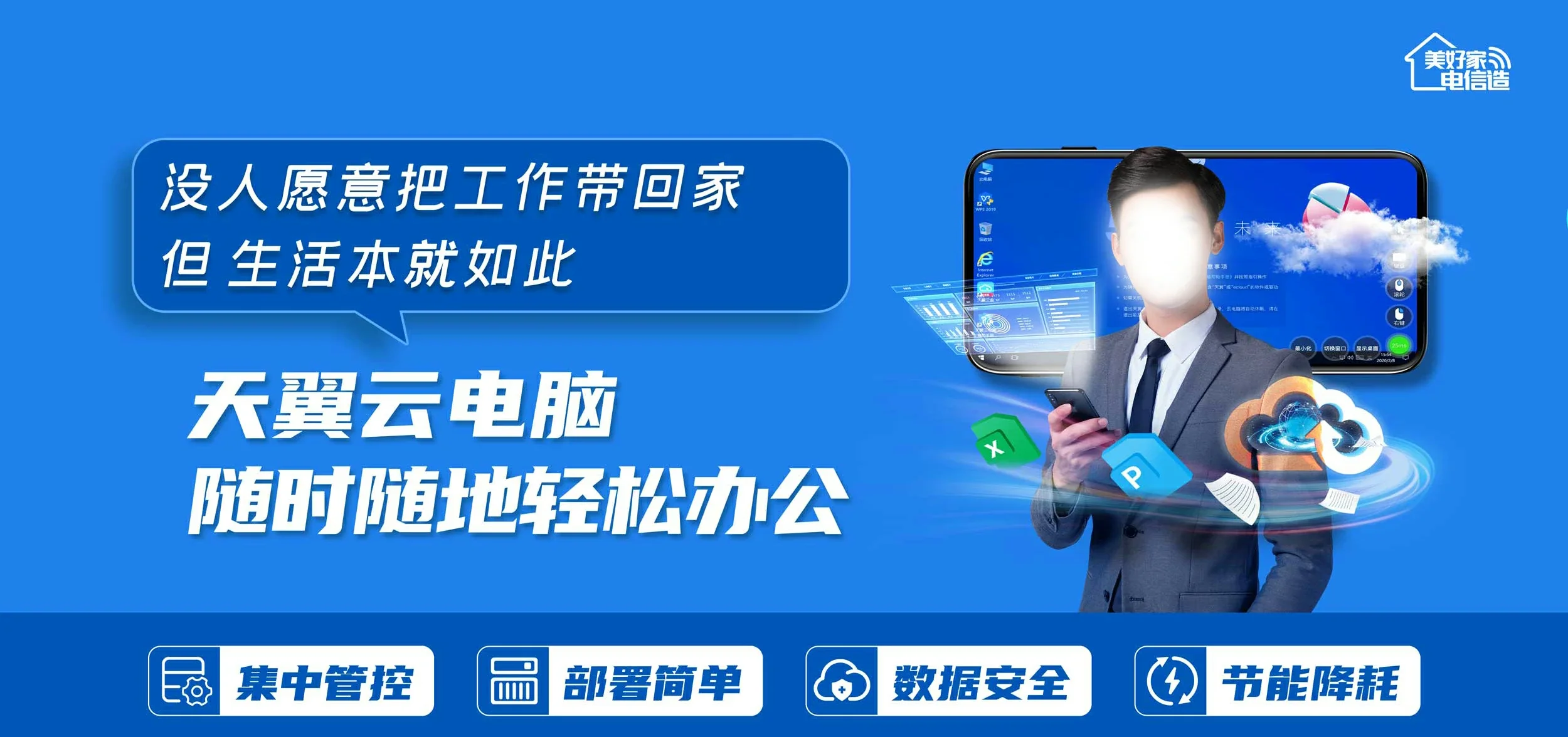 中国电信 马龙区电信宽带 宽带套餐