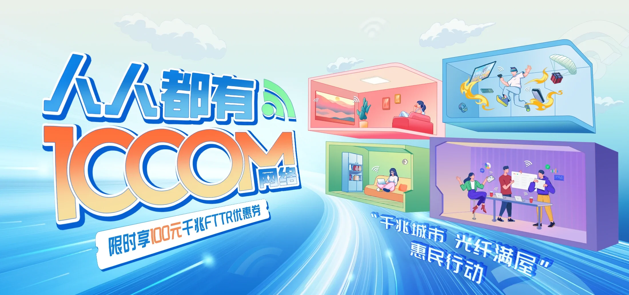中国电信 马龙区电信宽带 宽带套餐